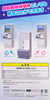 photo of Shiny! Automatic Ticket Vending Machine Figure