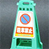 1/12 Road Display Sign Stand (Green)