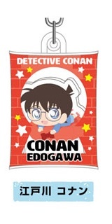 main photo of Air Fuwa Keychain Detective Conan Yurutto Cushion Series: Conan Edogawa