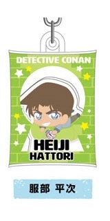 main photo of Air Fuwa Keychain Detective Conan Yurutto Cushion Series: Heiji Hattori