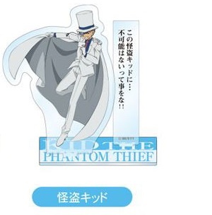 main photo of Detective Conan Acrylic Stand Dialogue Collection vol.3: Kid the Phantom Thief