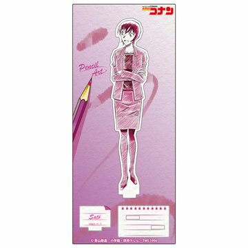 main photo of Detective Conan Pencil Art Acrylic Stand Collection Vol.2: Satou