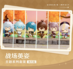 photo of Genshin Impact Liyue Arc Chapter Battlefield Heroes Series Blind Box: Xingqiu