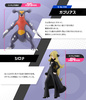 photo of Pokemon Scale World Sinnoh Region: Shirona Exclusive