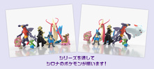 photo of Pokemon Scale World Sinnoh Region: Shirona Exclusive