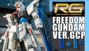 photo of RG ZGMF-X10A Freedom Gundam Ver. GCP (Gundam China Project)
