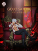 photo of Gojou Satoru Slightly Drunk Ver.