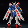 photo of RG GF13-017NJII God Gundam