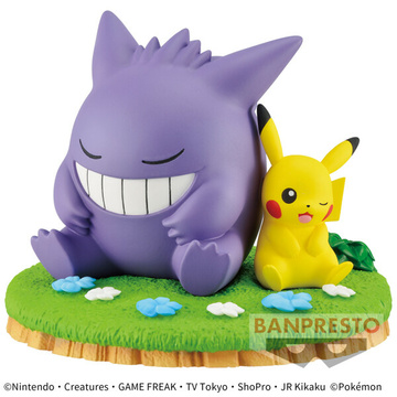 main photo of Kutsurogi Time Gangar & Pikachu