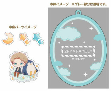 main photo of Spy x Family Chara Float Shaka-shaka Acrylic Keychain: Loid Forger