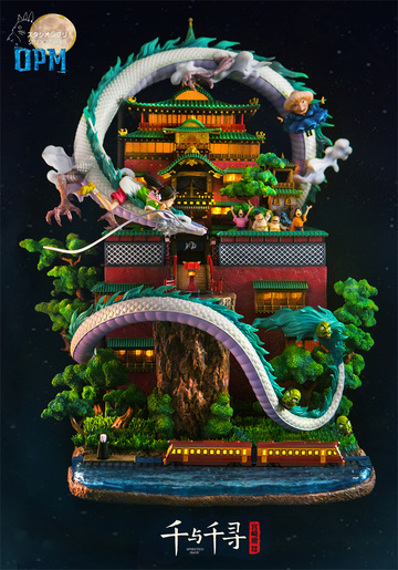 main photo of Hayao Miyazaki Series 003 Spirited Away