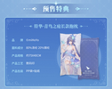 photo of Fu Hua Cerulean Court Ver.