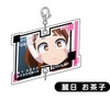 photo of Connect Acrylic Keychain My Hero Academia: Ochaco Uraraka