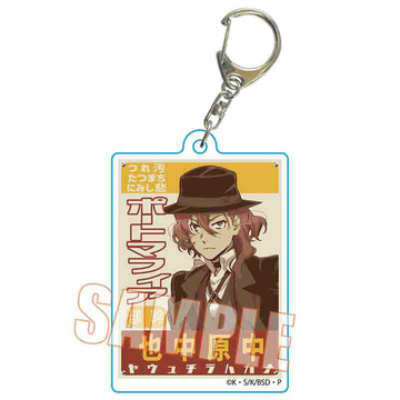 main photo of Trading Retro Signboard Keychain Bungo Stray Dogs: Chuuya Nakahara