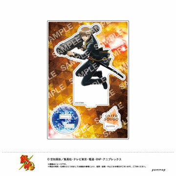 main photo of Gintama Acrylic Stand: Okita Sougo