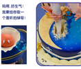 photo of Paimon Anniversary Celebration Starry Sky Cake