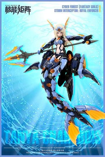 main photo of CYBER FOREST [FANTASY GIRLS] Storm Interceptor: Royal Enforcer