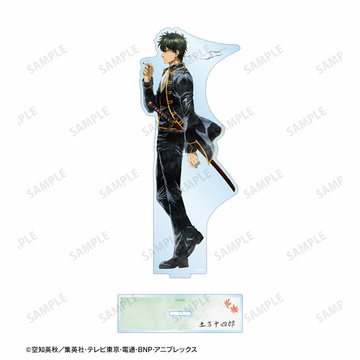 main photo of Gintama New Illustration Walking in Autumn Watercolor Style ver. BIG Acrylic Stand: Hijikata Toshiro