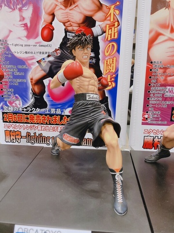 main photo of Sendou Takeshi  -fighting pose- Ver.