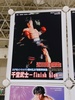 photo of Sendou Takeshi Finish Blow Ver.