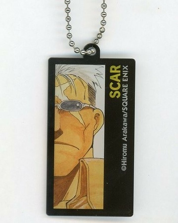 main photo of Fullmetal Alchemist Exhibition Acrylic Keychain: Scar