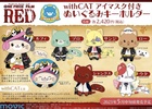 photo of One Piece withCAT Eye Mask Plush Keychain: UTA