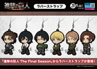 photo of Shingeki no Kyojin The Final Season Rubber Strap: Sasha