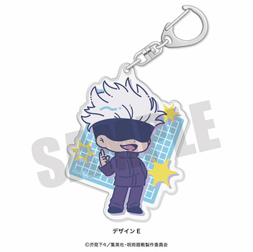 main photo of Jujutsu Kaisen Retro Pop Vol.1 Acrylic Keychain: Satoru Gojou