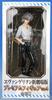 photo of PM Figure Kaworu Nagisa School Uniform Ver.