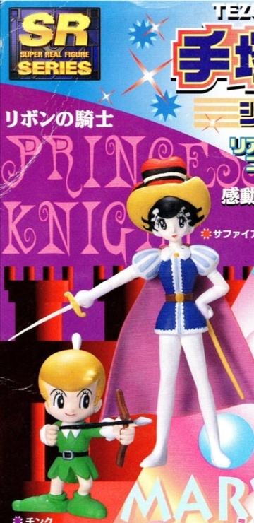 main photo of SR Tezuka Osamu Series Real Figure Collection: Princess Knight 