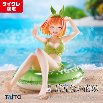main photo of Aqua Float Girls Nakano Yotsuba Taito Online Crane Limited