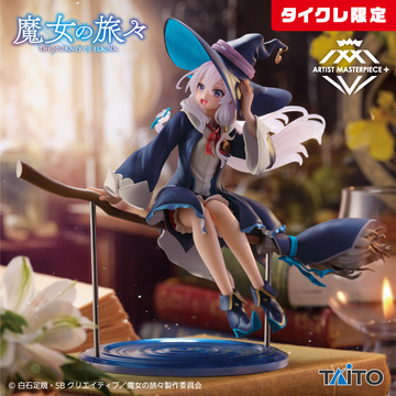 main photo of Artist MasterPiece＋ Elaina ~Witch Clothes ver.~ Taito Online Crane Limited