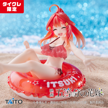 main photo of Aqua Float Girls Nakano Itsuki Taito Online Crane Limited
