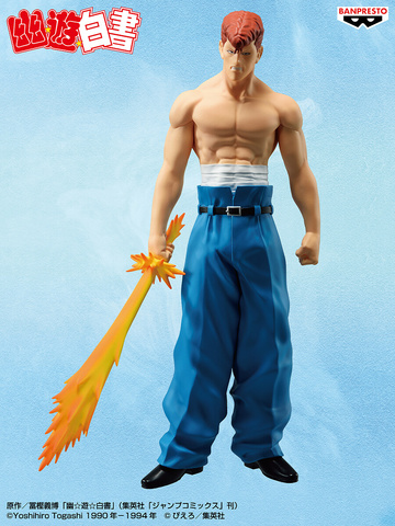 main photo of DXF Figure Kuwabara Kazuma 30th Anniversary