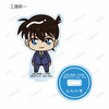 photo of Detective Conan Trading Chokonto! Acrylic Stand: Shinichi Kudou