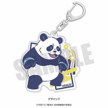 main photo of Jujutsu Kaisen Retro Pop Vol.2 Acrylic Keychain: Panda