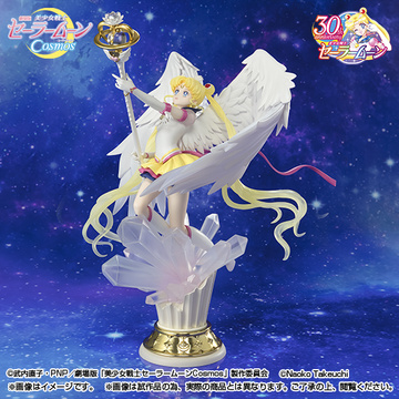 main photo of Figuarts Zero chouette Eternal Sailor Moon -Darkness calls to light, and light, summons darkness-