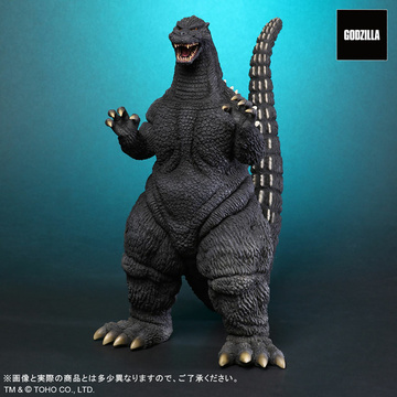 main photo of Toho Daikaiju Series Godzilla (1992)