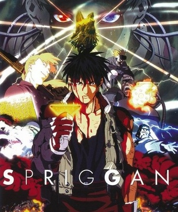 SPRIGGAN (Anime) - Episodes Release Dates