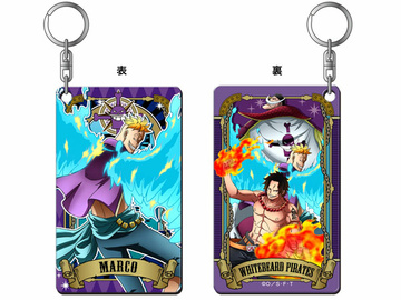 main photo of ONE PIECE Ultimate Crew Hologram Plate Keychain Vol.1: Marco