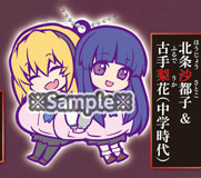 main photo of Higurashi no Naku Koro ni Sotsu Chara Banchoukou Rubber Mascot: Houjou Satoko and Furude Rika