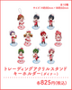 photo of Horimiya American Diner Cafe Standing Acrylic Keychain: Kouno Sakura