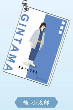main photo of Acrylic Keychain Gintama: Katsura