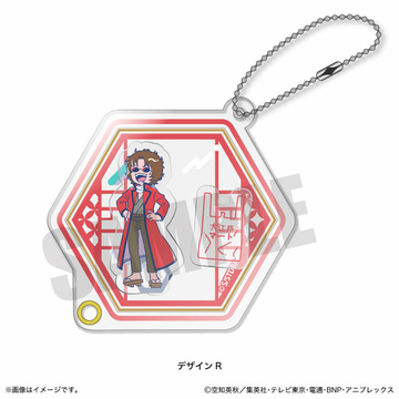 main photo of TV Anime Gintama Retro Pop ShakaShaka Acrylic Keychain: Tatsuma Sakamoto