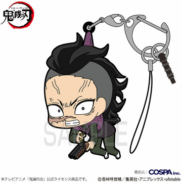 main photo of Tsumamare Demon Slayer Swordsmith Village Arc: Genya Shinazugawa