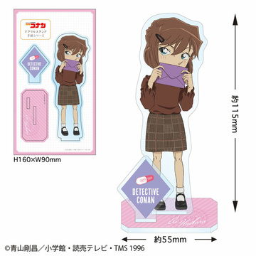 main photo of Detective Conan Acrylic Stand Letter Series: Ai Haibara