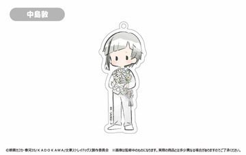 main photo of Bungo Stray Dogs Retro-tic Acrylic Keychain Flower Ver.: Atsushi Nakajima
