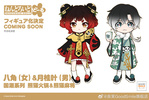 photo of Nendoroid Doll Chinese-Style Panda Mahjong Laurier