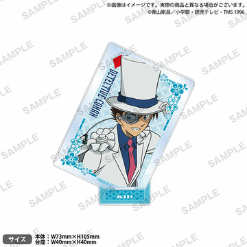 main photo of Detective Conan Square Acrylic Stand vol.2: Kid