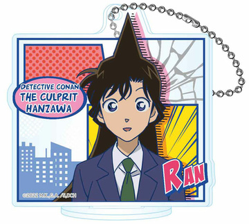 main photo of Detective Conan: The Culprit Hanzawa Acrylic Keychain: Ran